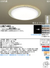 Panasonic LED 󥰥饤 LGBZ1468