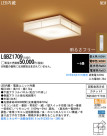 Panasonic LED 󥰥饤 LGBZ1709
