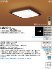 Panasonic LED 󥰥饤 LGBZ1711