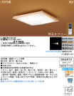Panasonic LED 󥰥饤 LGBZ1712