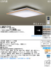 Panasonic LED 󥰥饤 LGBZ1715
