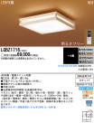 Panasonic LED 󥰥饤 LGBZ1716
