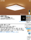 Panasonic LED 󥰥饤 LGBZ1720