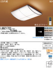 Panasonic LED 󥰥饤 LGBZ1722