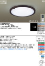 Panasonic LED 󥰥饤 LGBZ2132