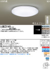 Panasonic LED 󥰥饤 LGBZ2140