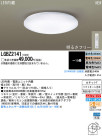 Panasonic LED 󥰥饤 LGBZ2141