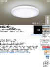 Panasonic LED 󥰥饤 LGBZ2454