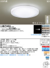 Panasonic LED 󥰥饤 LGBZ2456