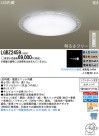 Panasonic LED 󥰥饤 LGBZ2459