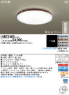 Panasonic LED 󥰥饤 LGBZ2465