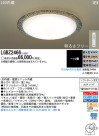 Panasonic LED 󥰥饤 LGBZ2466