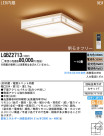 Panasonic LED 󥰥饤 LGBZ2713