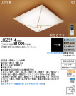 Panasonic LED 󥰥饤 LGBZ2714
