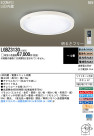Panasonic LED 󥰥饤 LGBZ3130