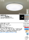Panasonic LED 󥰥饤 LGBZ3142