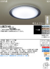 Panasonic LED 󥰥饤 LGBZ3146