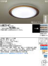 Panasonic LED 󥰥饤 LGBZ3147
