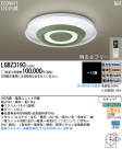 Panasonic LED 󥰥饤 LGBZ3193
