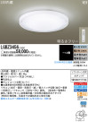 Panasonic LED 󥰥饤 LGBZ3456