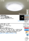 Panasonic LED 󥰥饤 LGBZ3458