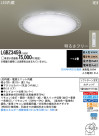 Panasonic LED 󥰥饤 LGBZ3459
