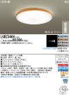 Panasonic LED 󥰥饤 LGBZ3464