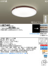 Panasonic LED 󥰥饤 LGBZ3465