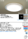 Panasonic LED 󥰥饤 LGBZ3467