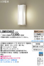 Panasonic LED ƥꥢȥɥ LGW85060Z