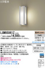 Panasonic LED ƥꥢȥɥ LGW85061Z