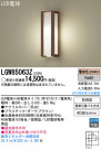 Panasonic LED ƥꥢȥɥ LGW85063Z