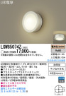 Panasonic LED ƥꥢȥɥ LGW85074Z