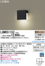 Panasonic LED ƥꥢȥɥ LGW85115Z