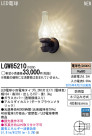 Panasonic LED ƥꥢȥɥ LGW85210