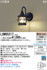 Panasonic LED ƥꥢȥɥ LGW85217