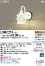 Panasonic LED ƥꥢȥɥ LGW85218