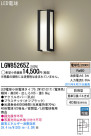 Panasonic LED ƥꥢȥɥ LGW85265Z