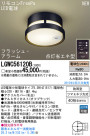 Panasonic LED ƥꥢȥɥ LGWC56120B