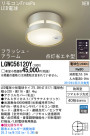 Panasonic LED ƥꥢȥɥ LGWC56120Y