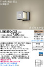 Panasonic LED ƥꥢȥɥ LGWC85040SZ
