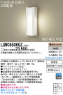 Panasonic LED ƥꥢȥɥ LGWC85060Z