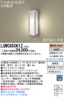 Panasonic LED ƥꥢȥɥ LGWC85061Z