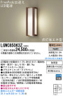 Panasonic LED ƥꥢȥɥ LGWC85063Z