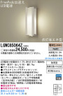 Panasonic LED ƥꥢȥɥ LGWC85064Z