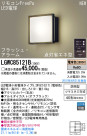 Panasonic LED ƥꥢȥɥ LGWC85121B