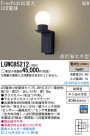 Panasonic LED ƥꥢȥɥ LGWC85212