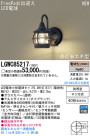 Panasonic LED ƥꥢȥɥ LGWC85217