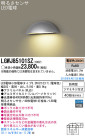 Panasonic LED ƥꥢȥɥ LGWJ85101SZ