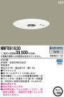 Panasonic LED 饤 NNFB91630